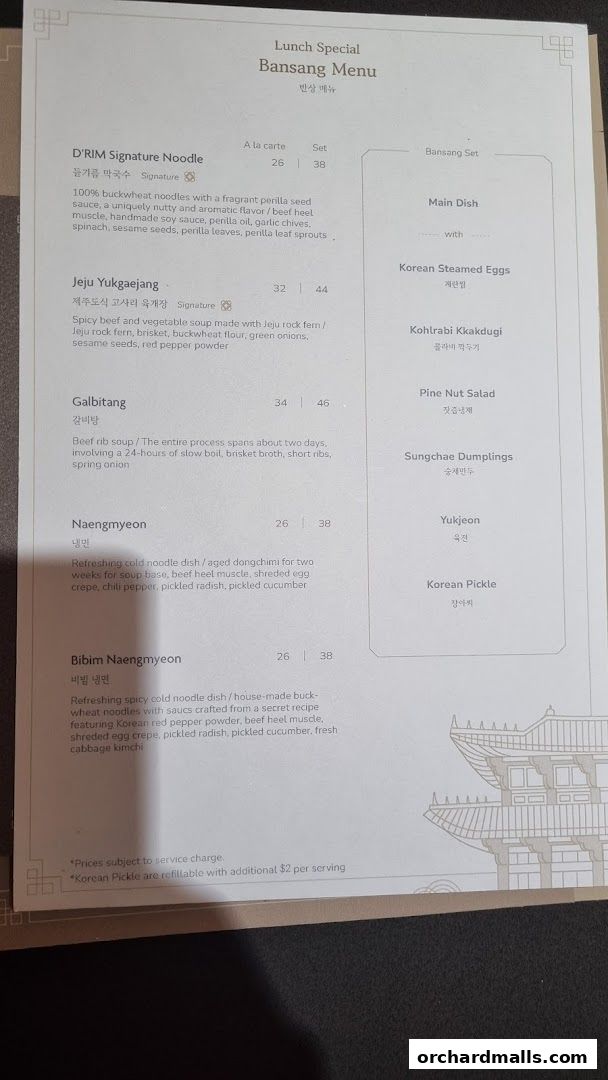 Menu page for DRIM  Korean Steak House  Mandarin Gallery