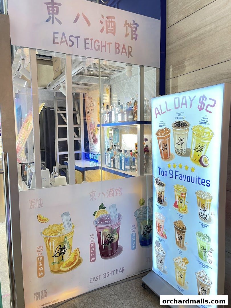 East Eight Sneakers Store 東八潮牌店