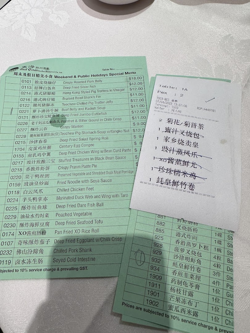 Menu page for East Ocean Restaurant