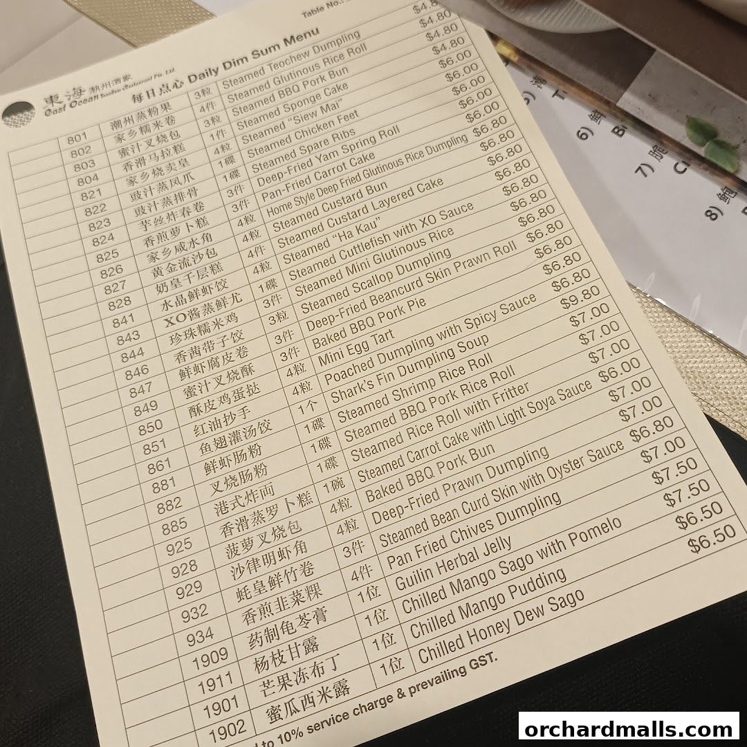 A close-up view of a dim sum menu from East Ocean Restaurant.