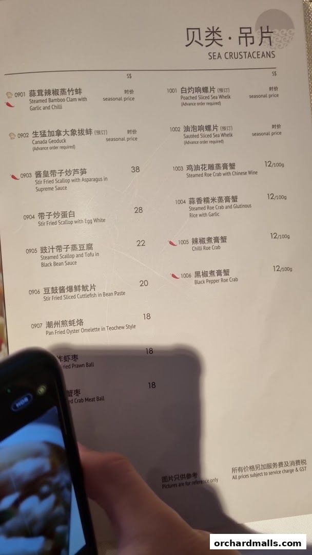 A menu from East Ocean Restaurant featuring seafood dishes like clams, geoduck, scallops, and crab.