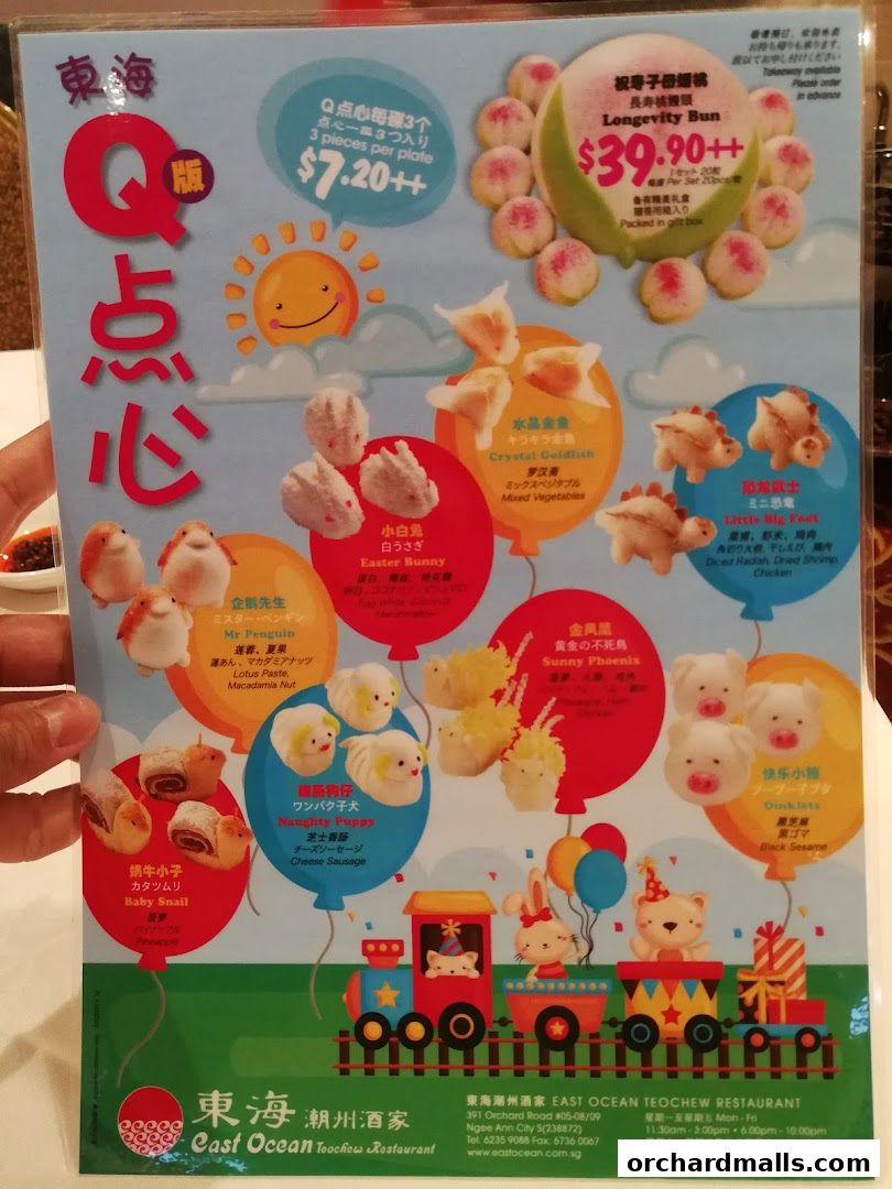 A colorful menu from East Ocean Teochew Restaurant featuring various dim sum items and a longevity bun.