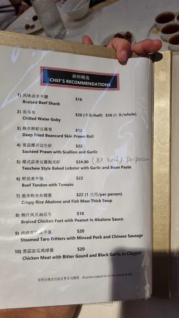 Menu page for East Ocean Restaurant