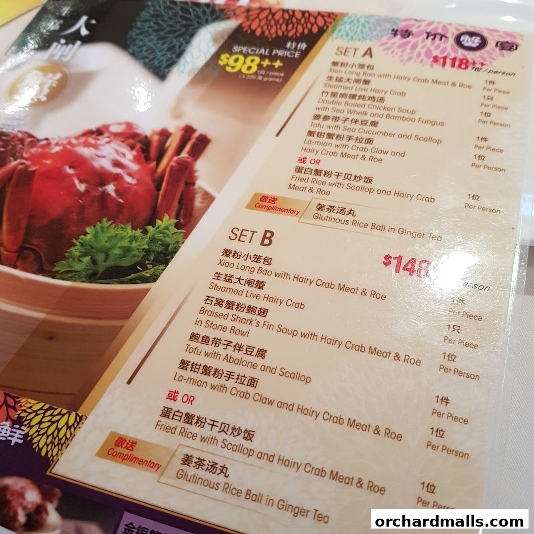 A menu from East Ocean Restaurant featuring set meals with crab and seafood dishes.