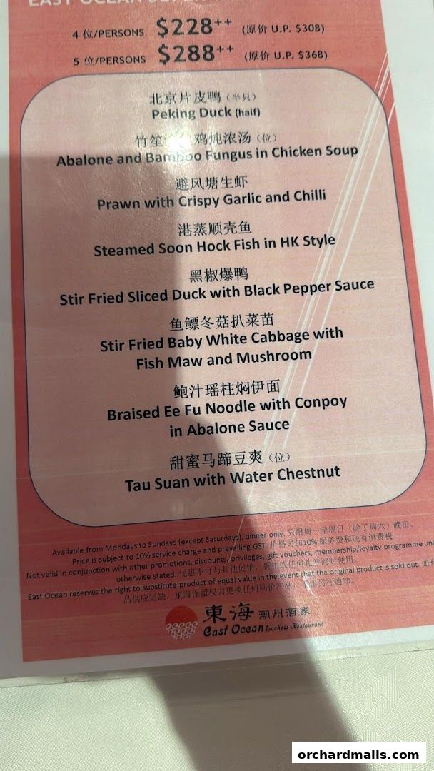 A menu from East Ocean Restaurant featuring Peking Duck, seafood, and other Chinese dishes.