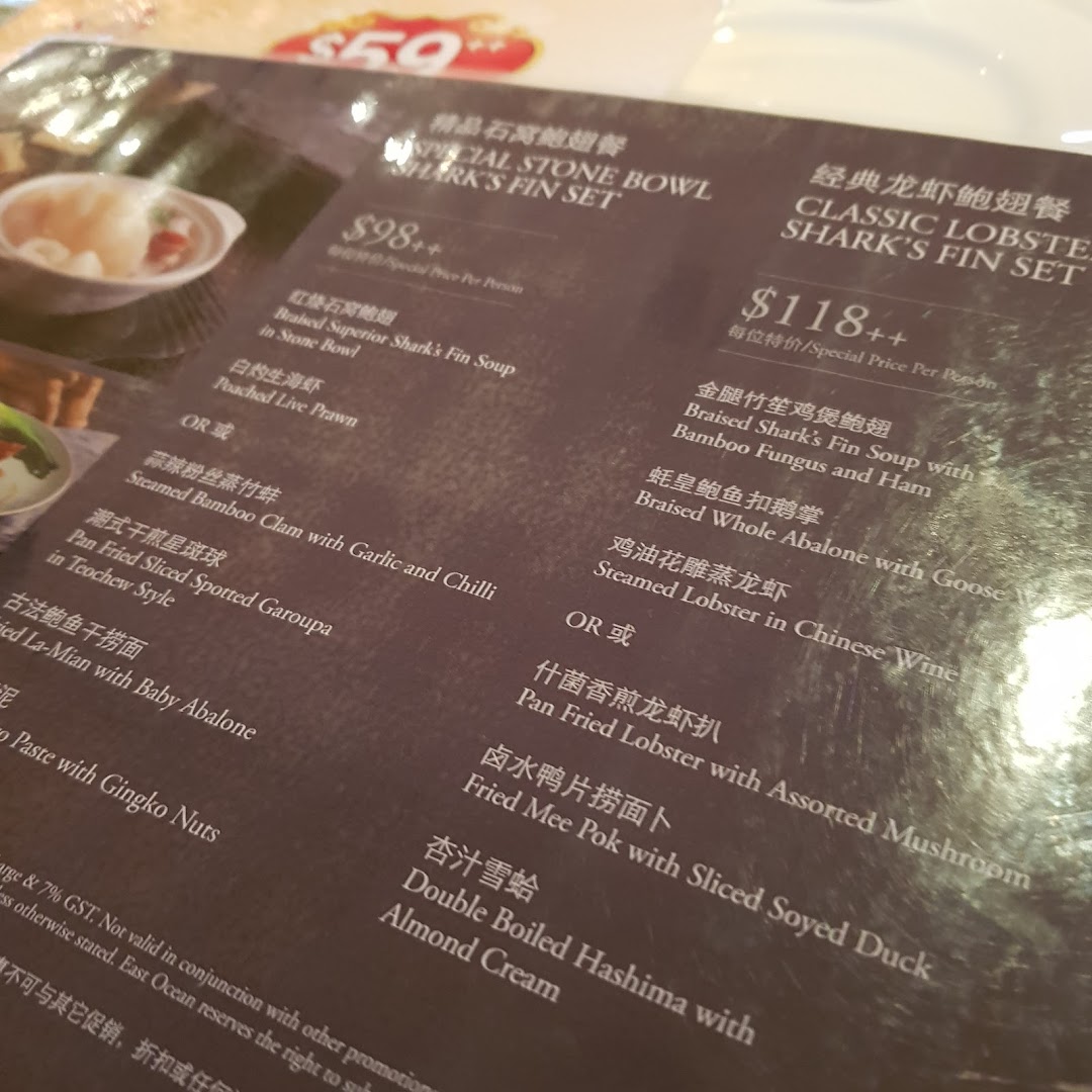 Menu page for East Ocean Restaurant