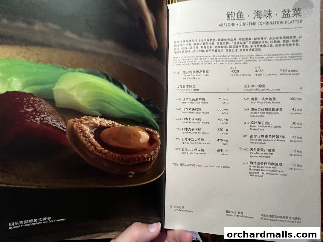 A menu page featuring abalone dishes and combination platters with accompanying images.