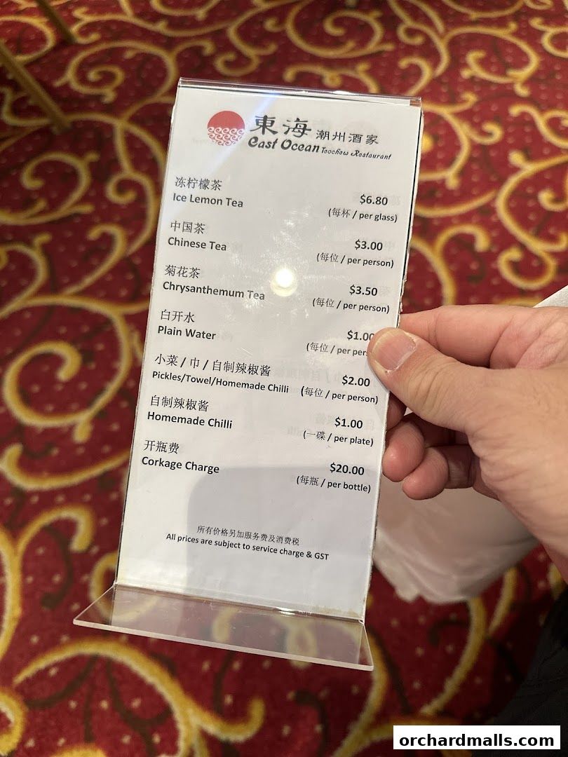 A menu from East Ocean Teochew Restaurant displaying drinks and side dishes with prices.