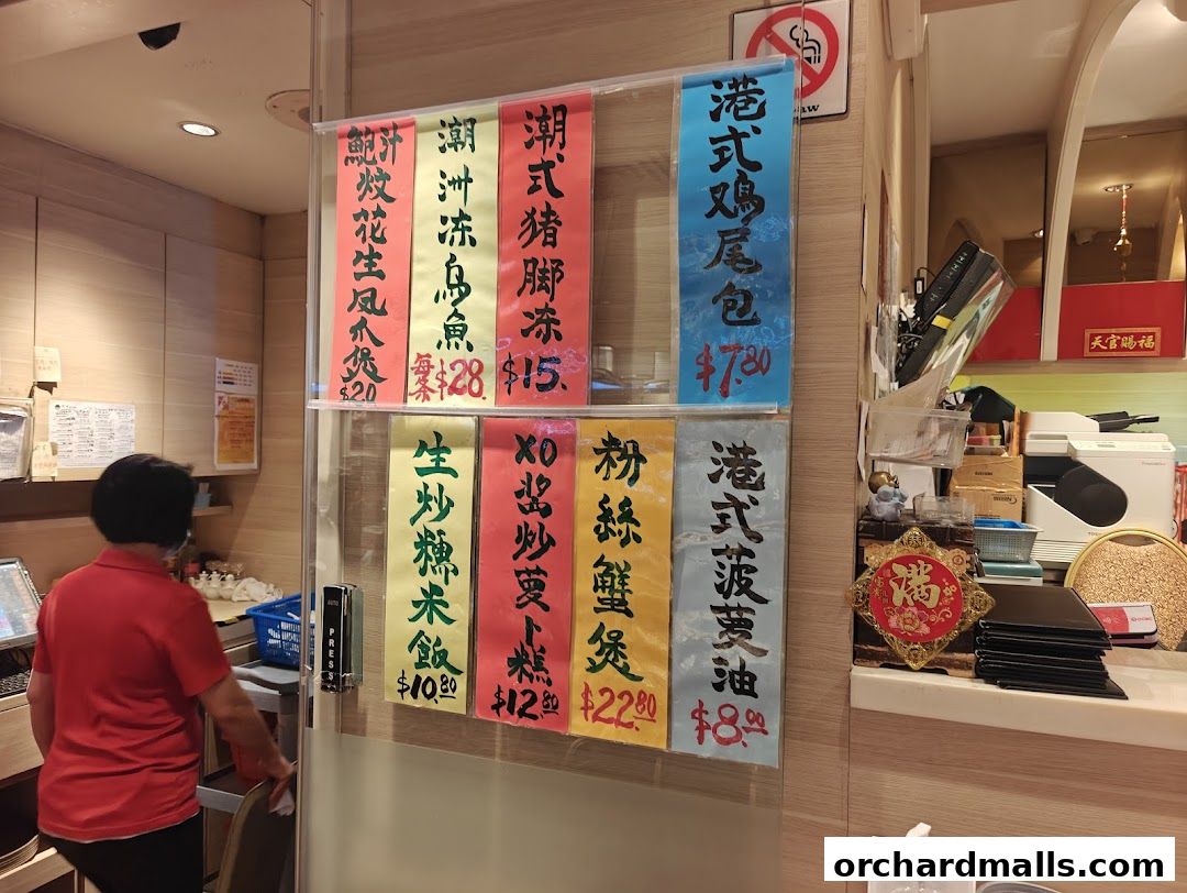 A menu board displaying various Chinese dishes with prices at East Ocean Restaurant.