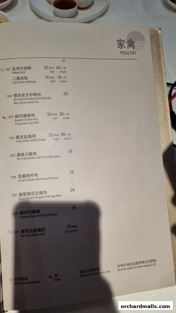 A menu from East Ocean Restaurant featuring poultry dishes with prices.