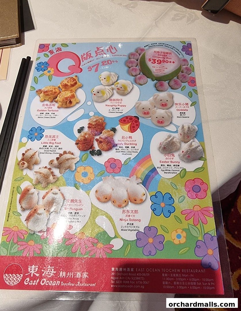 A colorful menu from East Ocean Teochew Restaurant featuring various dim sum dishes with cute animal designs.