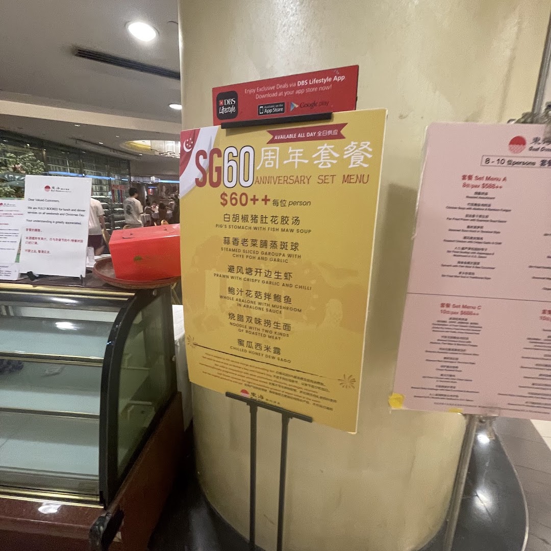 Menu page for East Ocean Restaurant