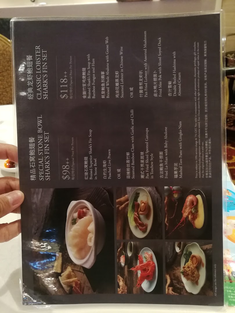 Menu page for East Ocean Restaurant