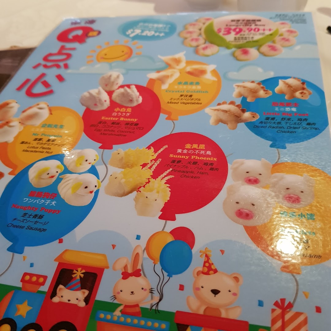 Menu page for East Ocean Restaurant