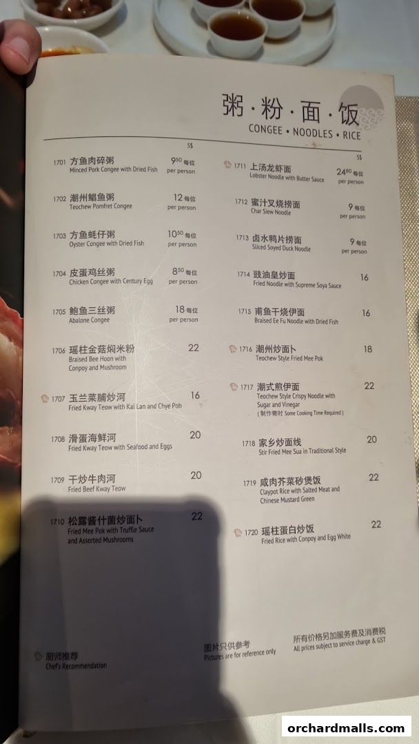 A menu from East Ocean Restaurant featuring congee, noodles, and rice dishes with prices.