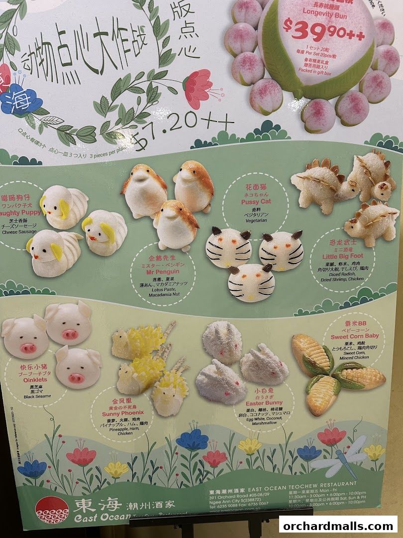 A colorful menu showcasing various animal-shaped dim sum and desserts from East Ocean Restaurant.