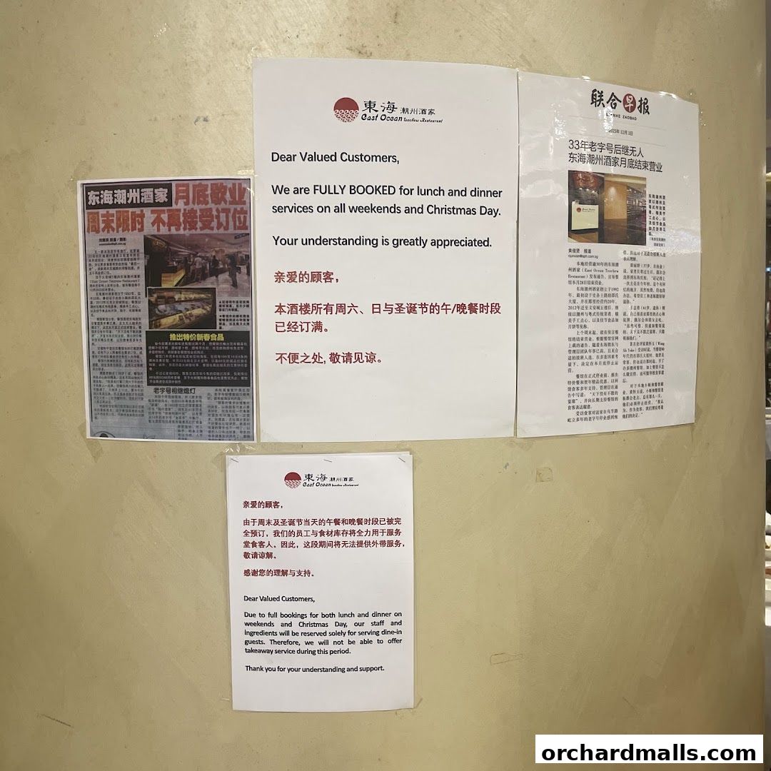 Notices from East Ocean Restaurant announcing full bookings and closure.