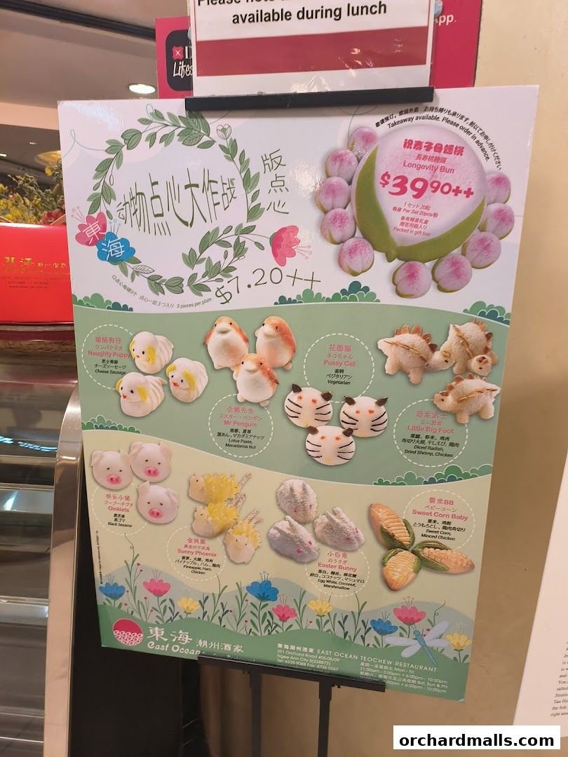 A menu board showcasing various cute dim sum items with their names and prices.