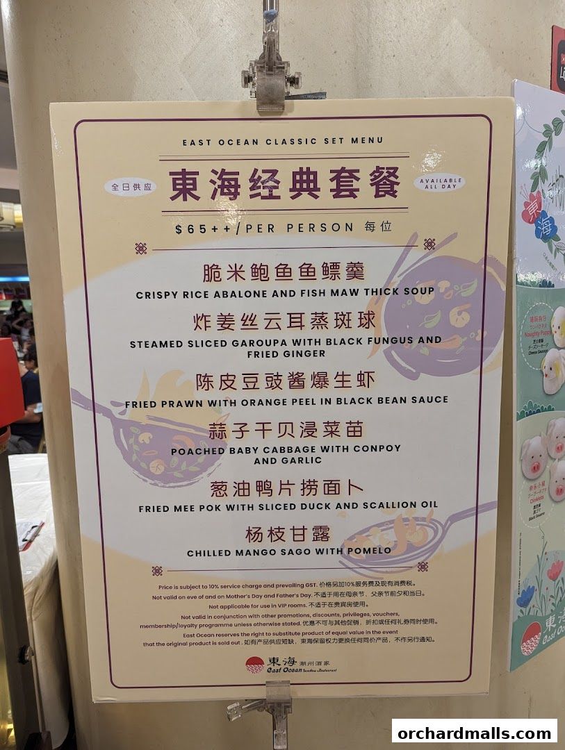 A menu for East Ocean Classic Set Menu with prices and dishes.