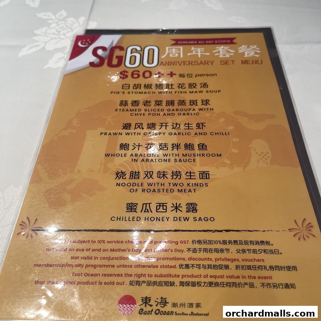 A menu for East Ocean Restaurant's SG60 Anniversary Set Menu.