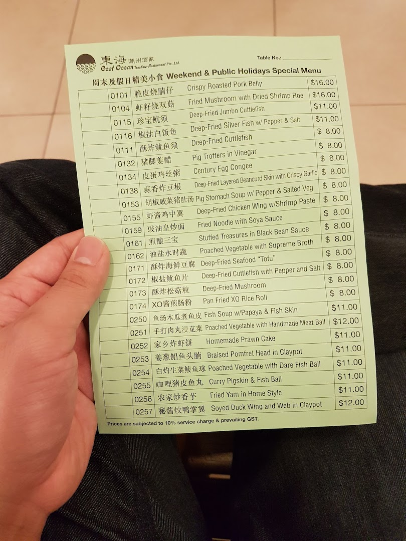 Menu page for East Ocean Restaurant