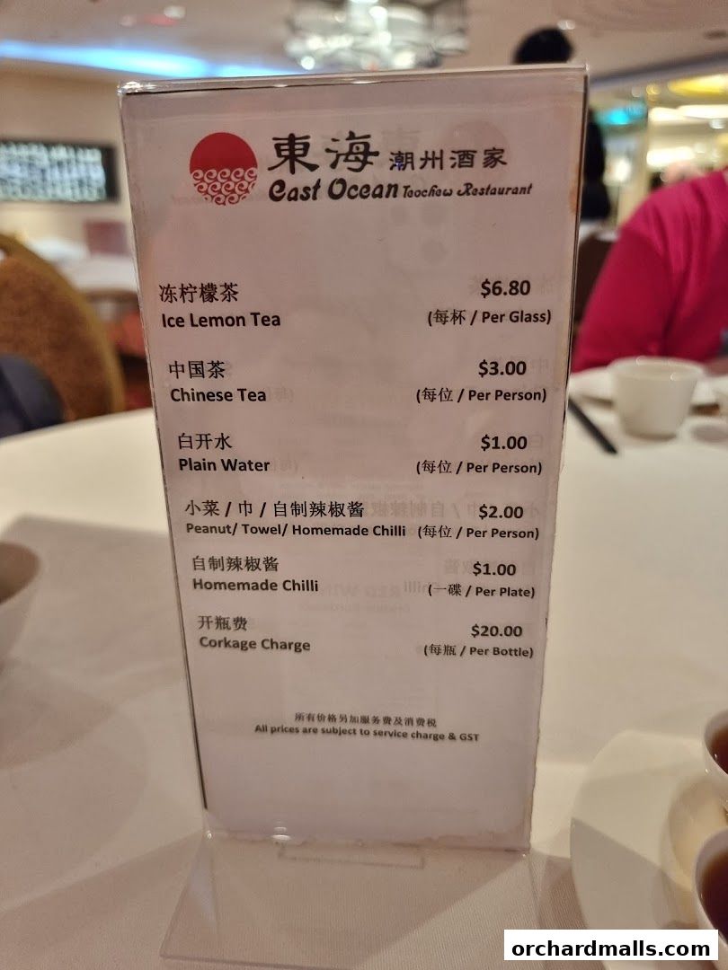A menu from East Ocean Teochew Restaurant listing drinks and condiments with prices.