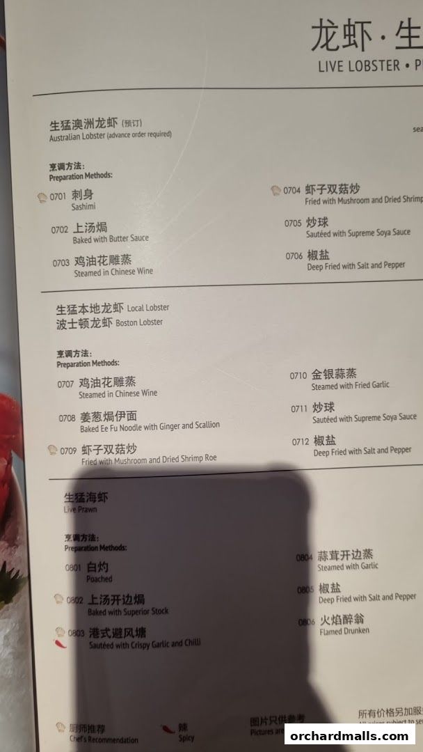 A menu from East Ocean Restaurant featuring live lobster and prawn dishes with preparation methods.