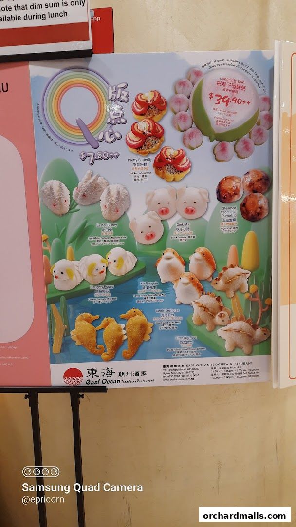 A menu board showcasing various creatively shaped dim sum dishes and a longevity bun.