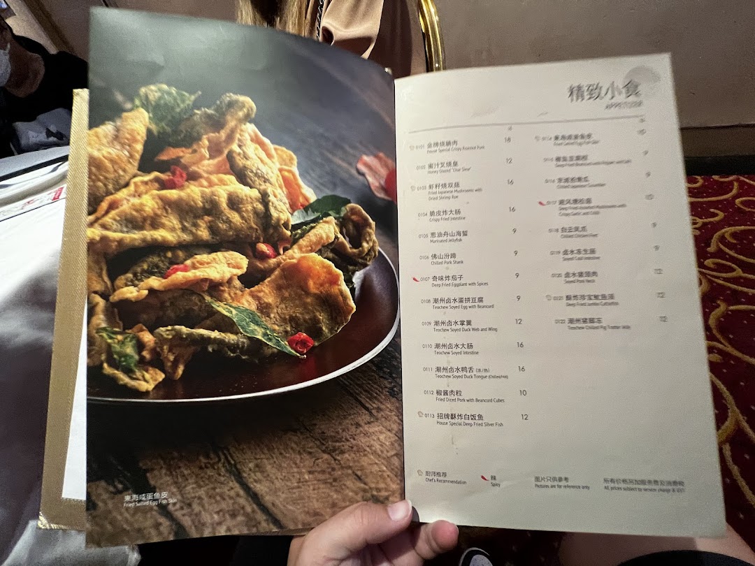 Menu page for East Ocean Restaurant