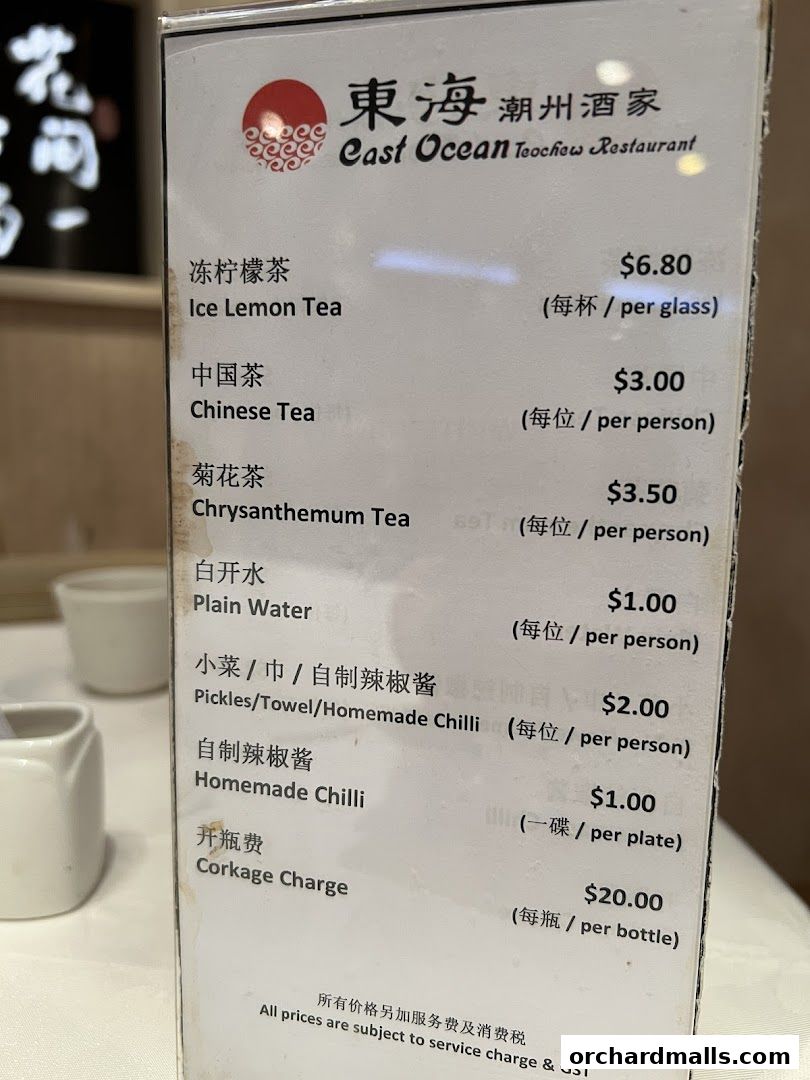 A menu from East Ocean Teochew Restaurant lists drinks and charges.
