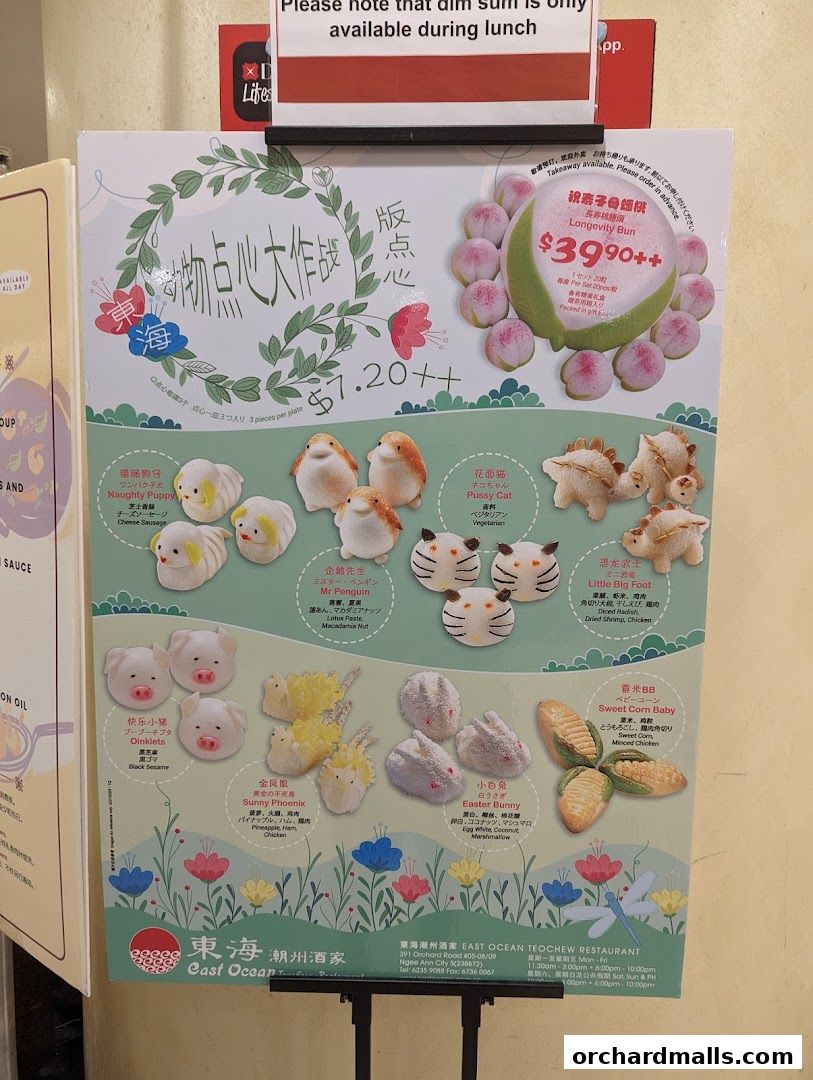 A menu board showcasing various dim sum items with cute animal and character designs.