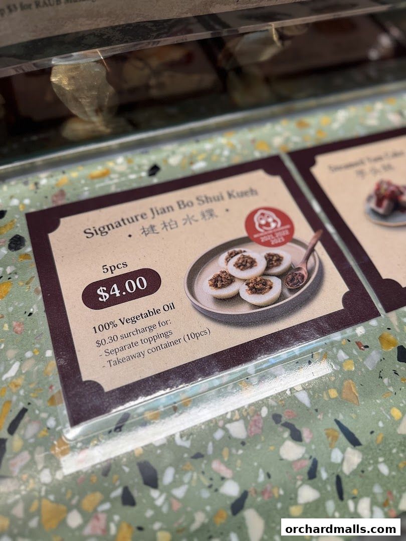 Menu page for EatAlley