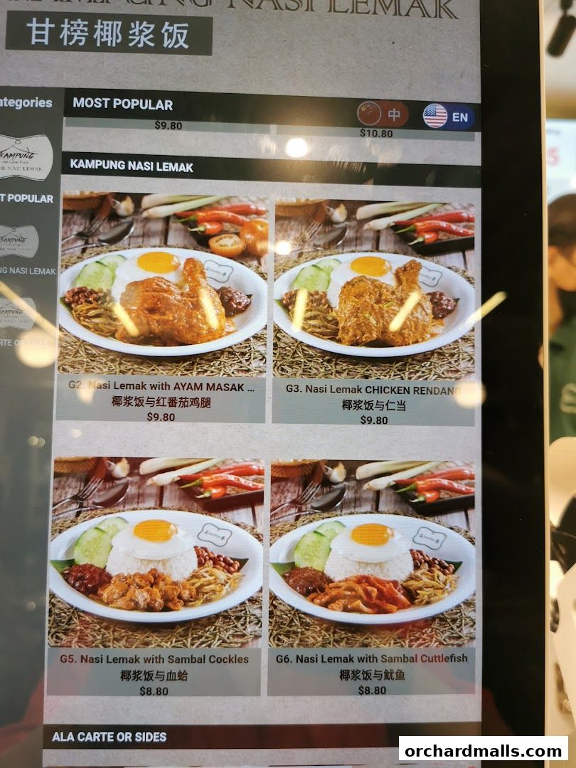 Menu page for EatAlley