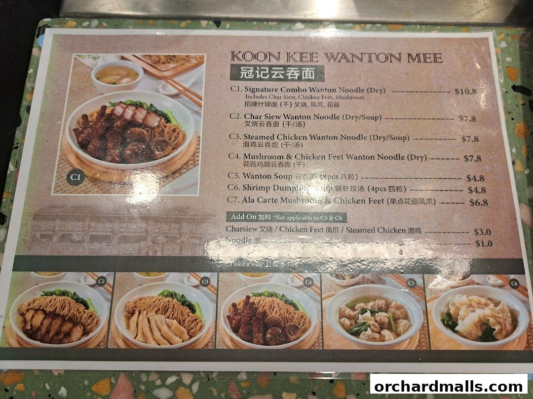 Menu page for EatAlley