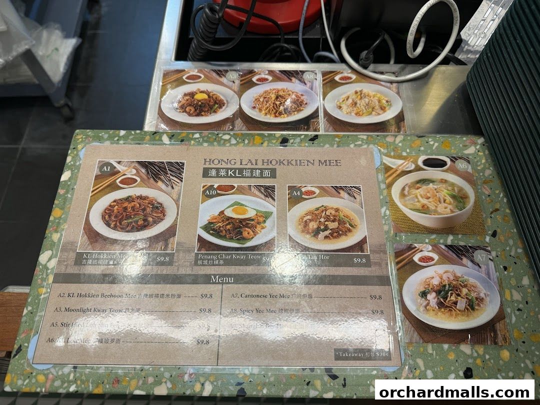 Menu page for EatAlley