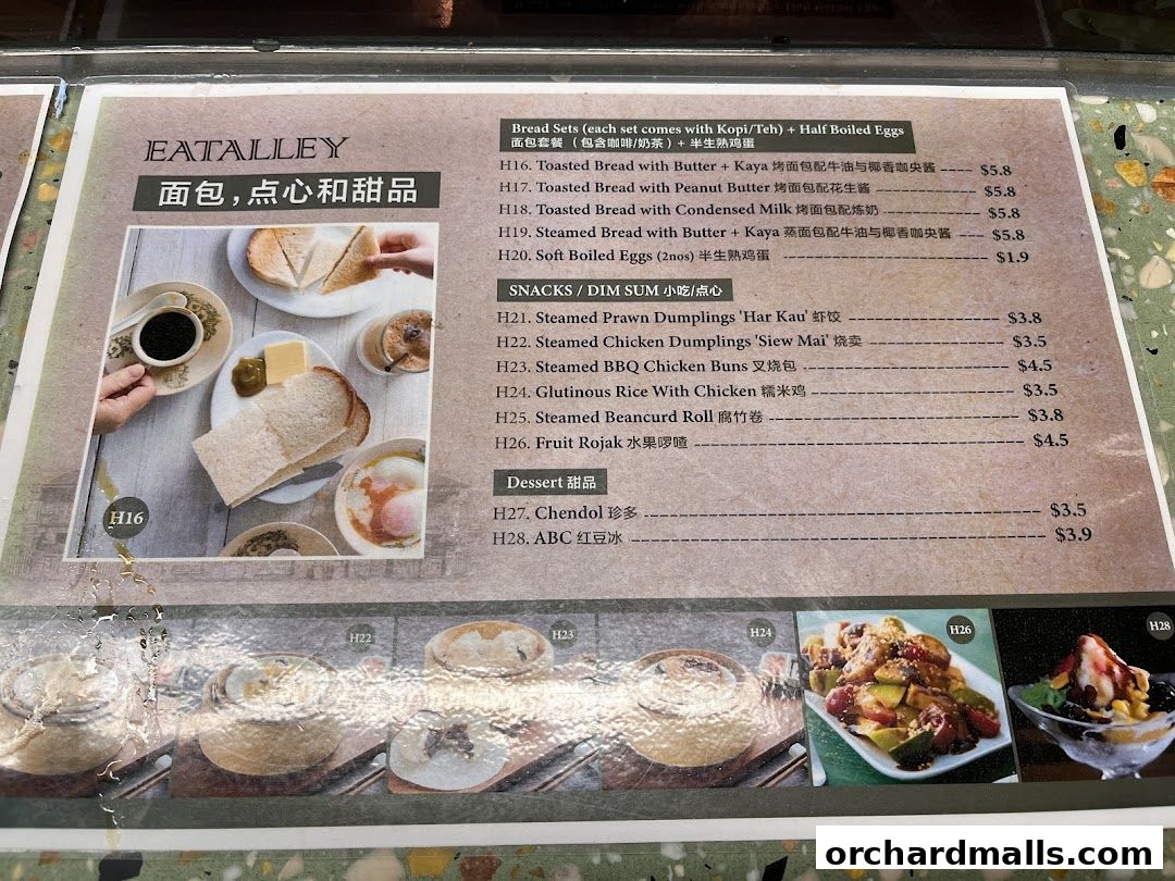 Menu page for EatAlley