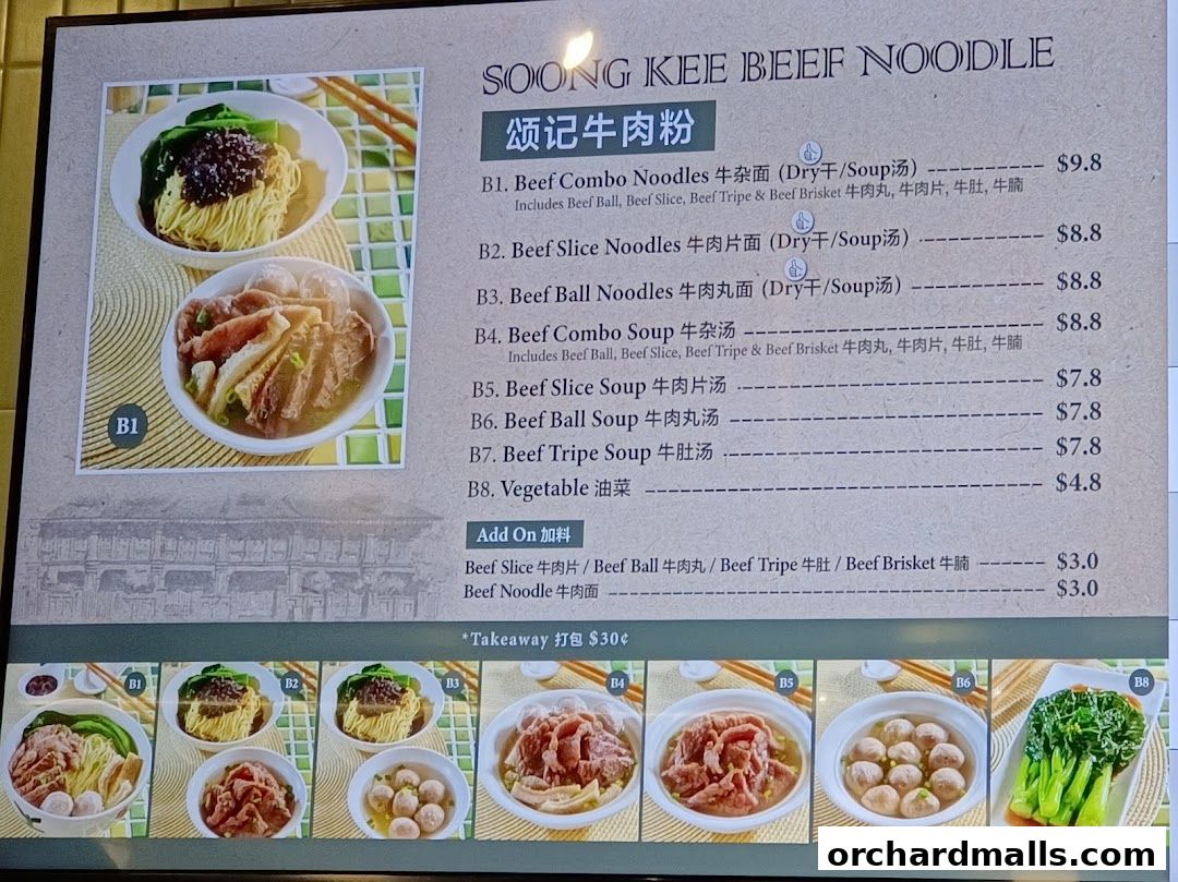 Menu page for EatAlley