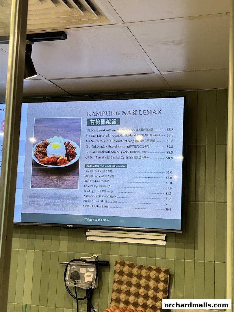 Menu page for EatAlley