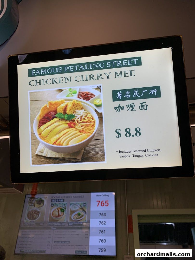 Menu page for EatAlley