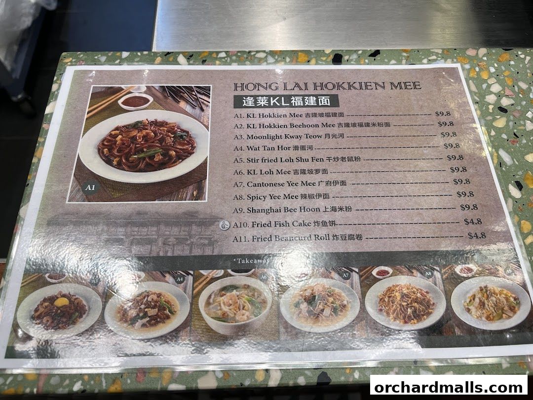 Menu page for EatAlley