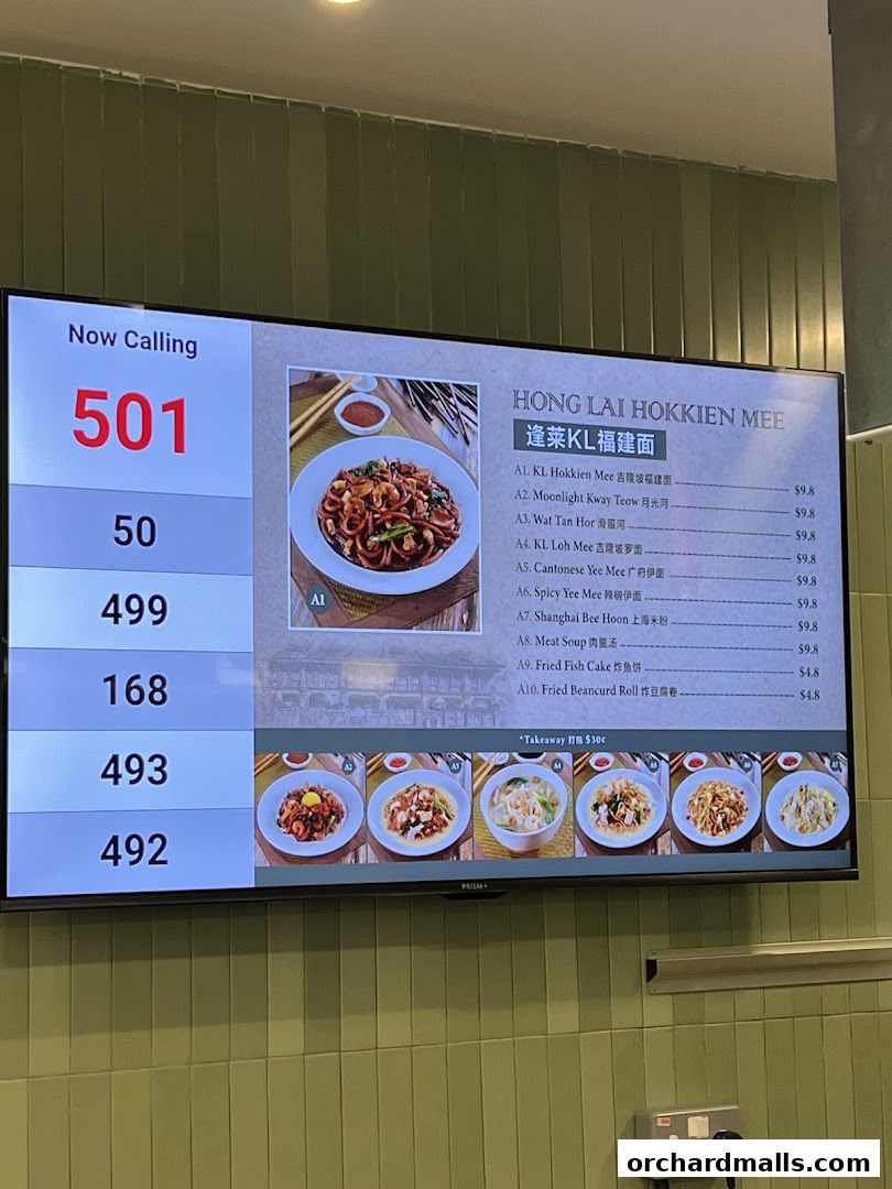 Menu page for EatAlley