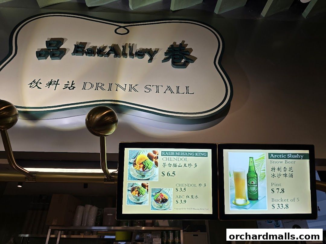 Menu page for EatAlley