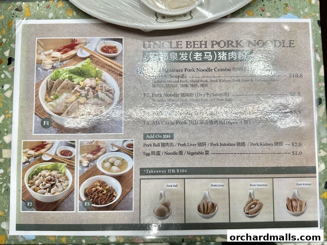 Menu page for EatAlley