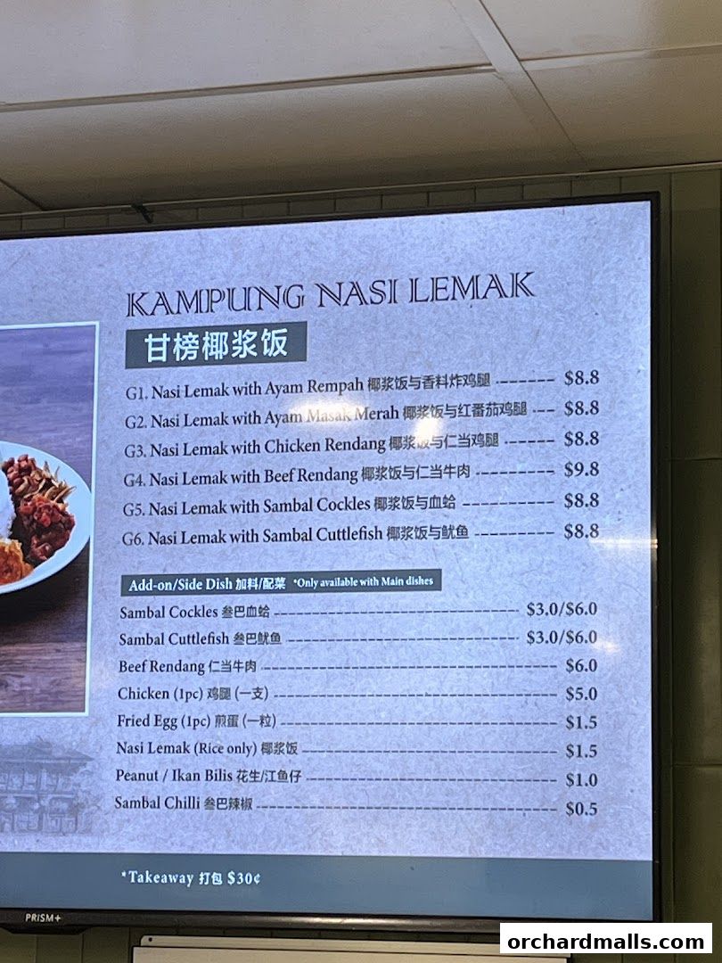 Menu page for EatAlley