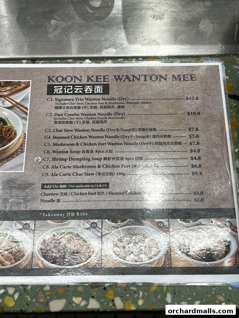 Menu page for EatAlley