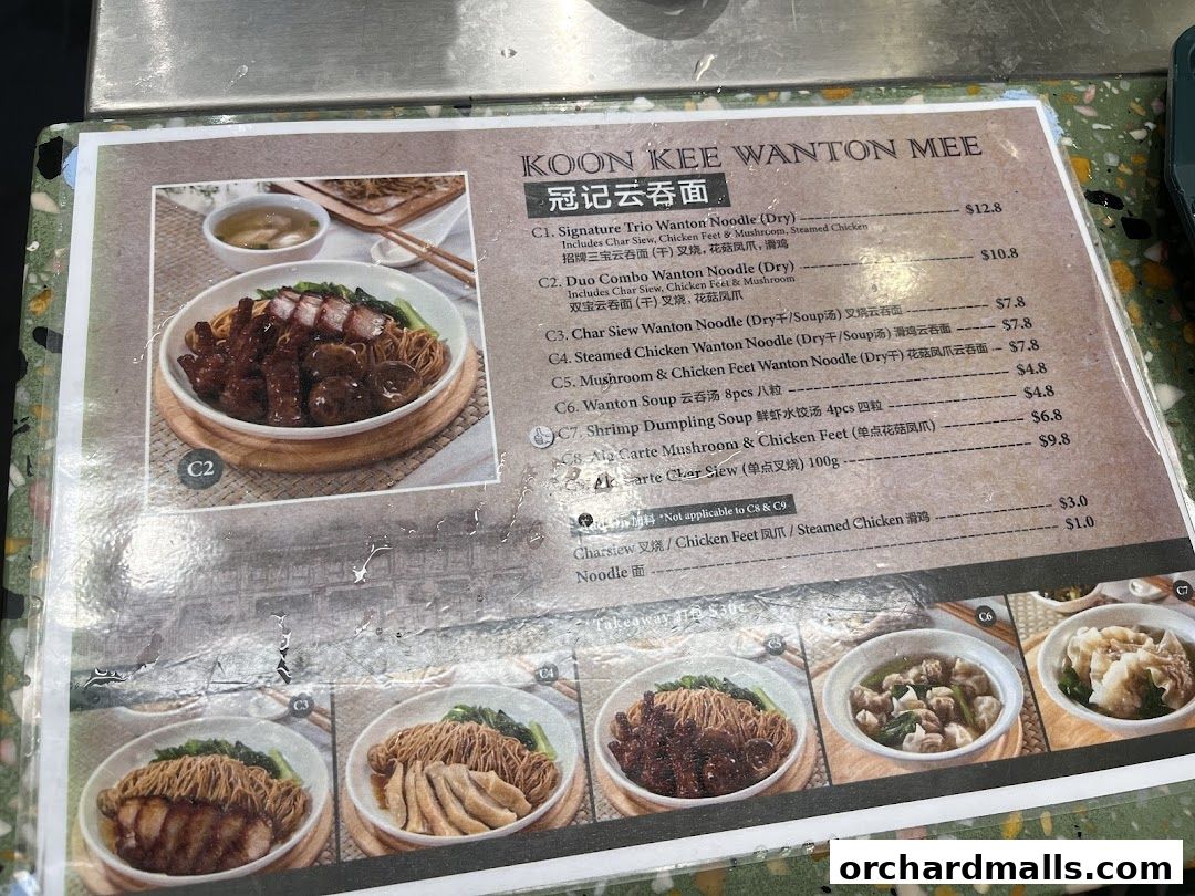 Menu page for EatAlley