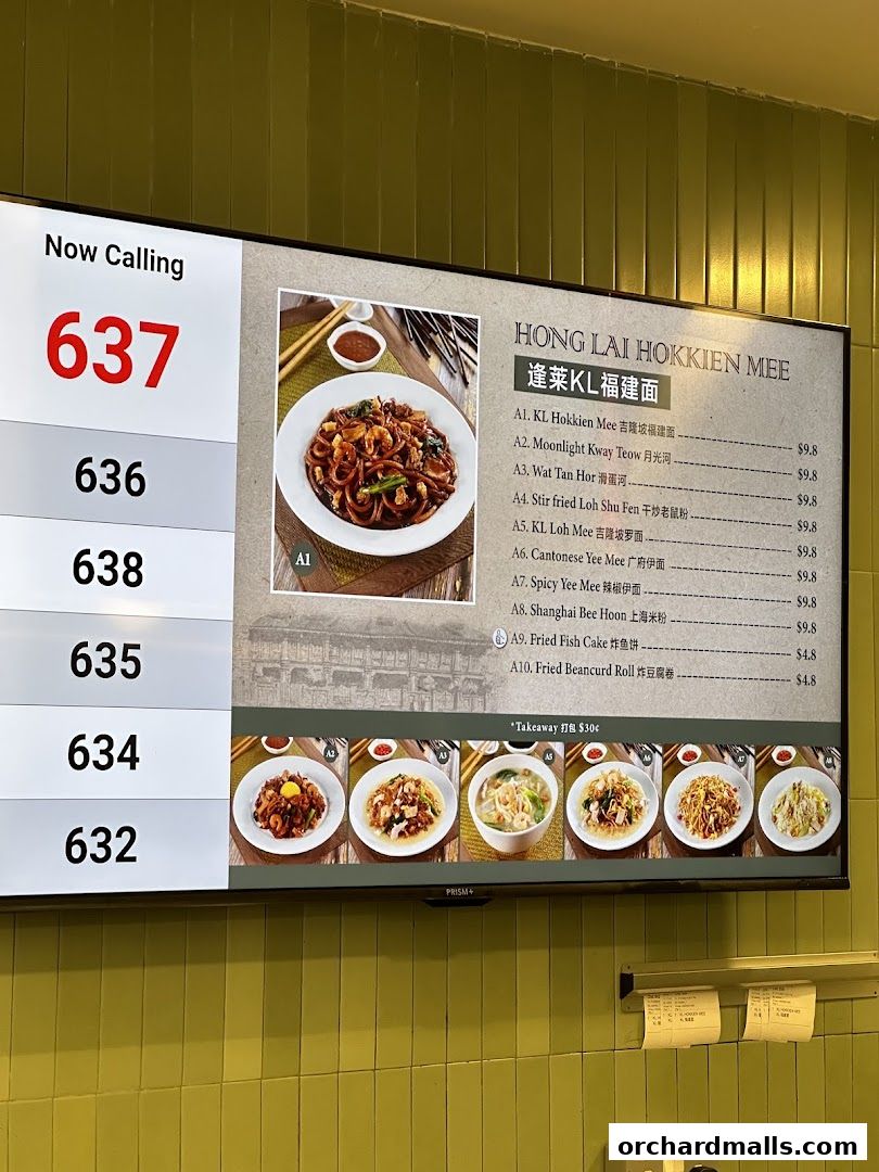 Menu page for EatAlley