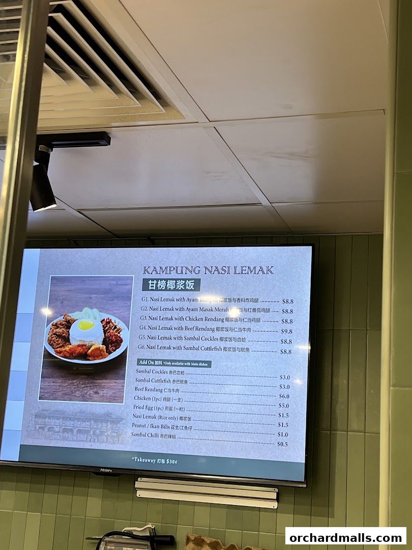 Menu page for EatAlley