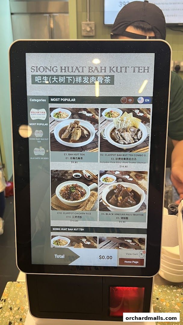 Menu page for EatAlley