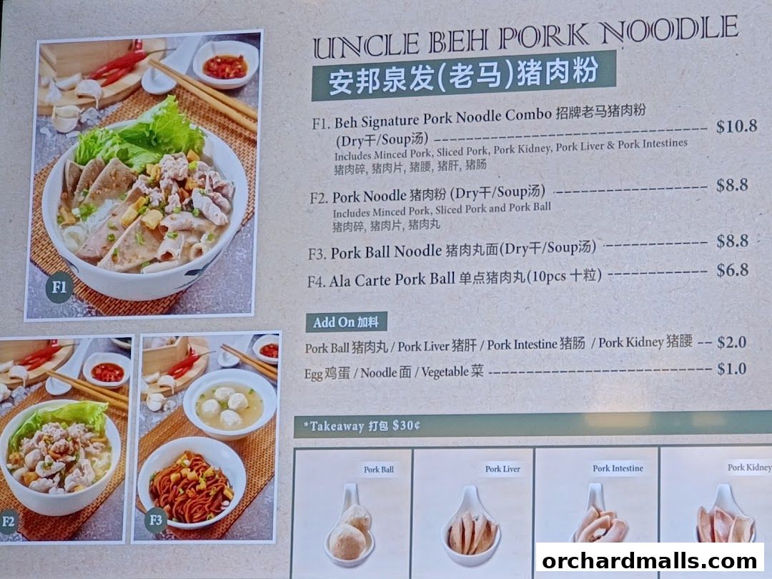 Menu page for EatAlley